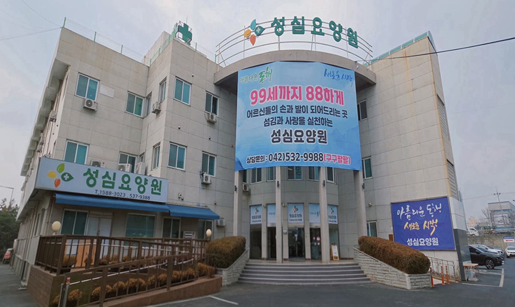 건물외관